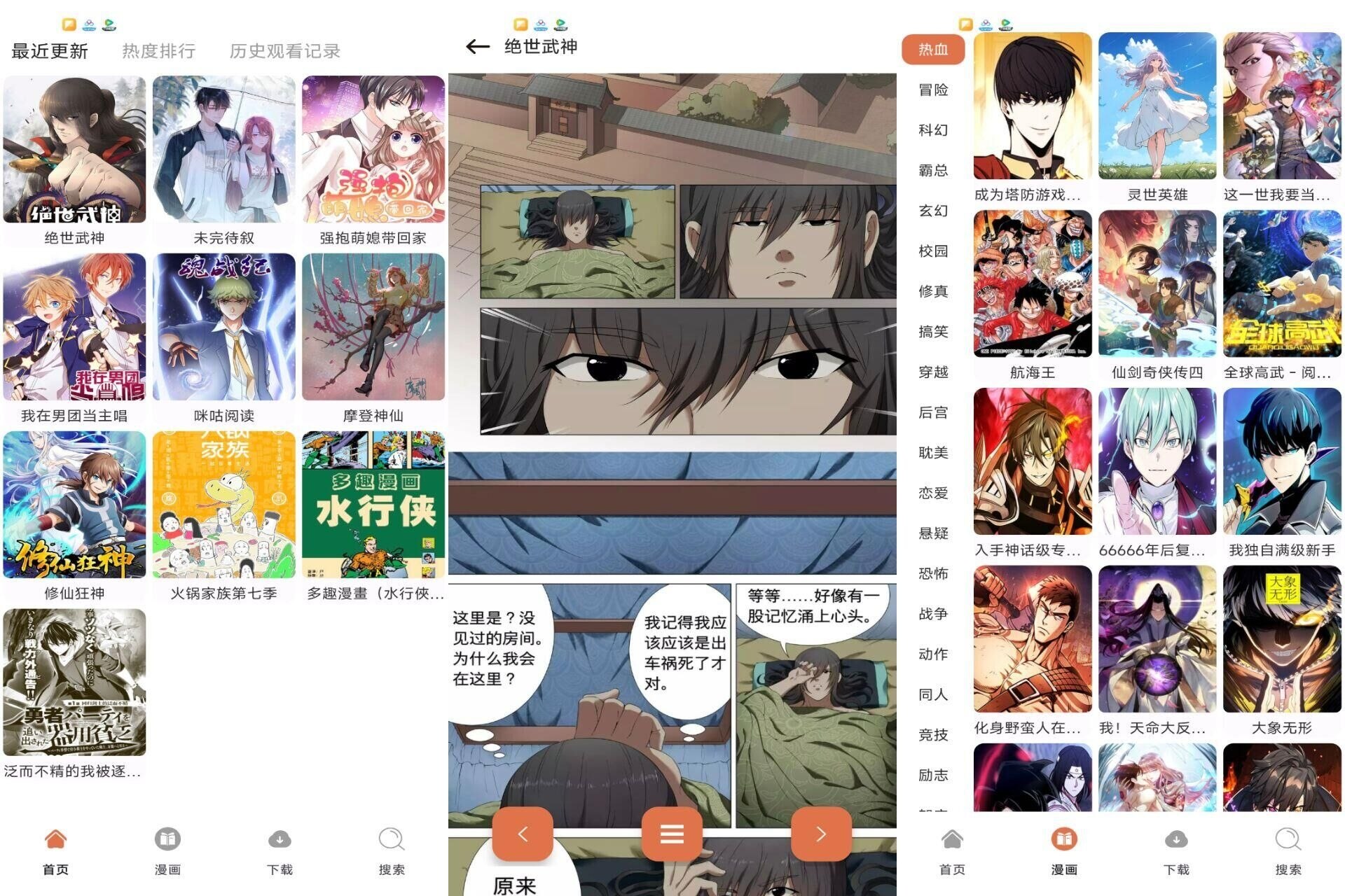 图片