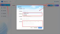 全能视频嗅探神器-Mediago v3.0.1 全能视频嗅探神器-Mediago v3.0.1