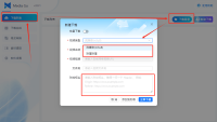 全能视频嗅探神器-Mediago v3.0.1 全能视频嗅探神器-Mediago v3.0.1