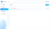 全能视频嗅探神器-Mediago v3.0.1 全能视频嗅探神器-Mediago v3.0.1