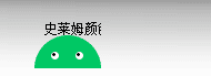 Windows桌面史莱姆宠物,更新版本2.0 支持自定义gif Windows桌面史莱姆宠物,更新版本2.0 支持自定义gif