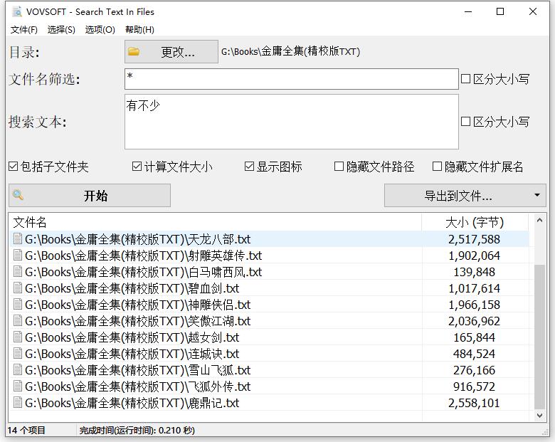 超牛的抖音创业必备工具，引流倒流神器，支持多号使用