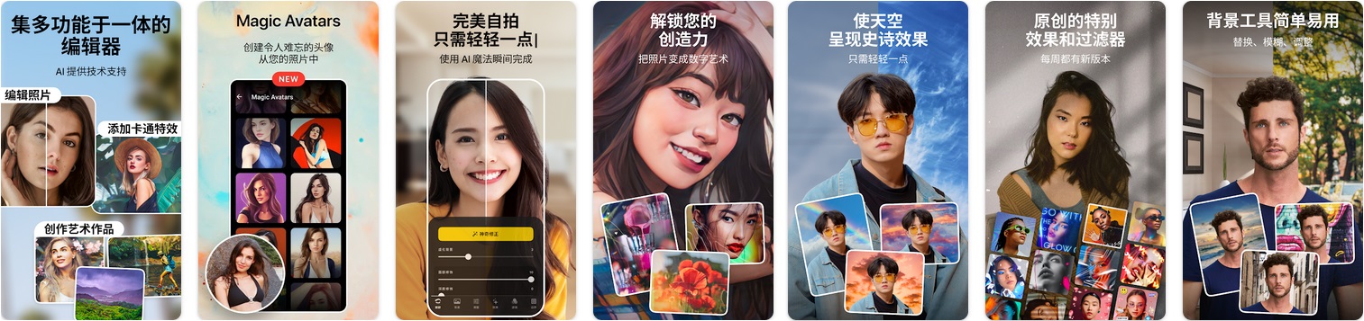 美颜自拍：B612咔叽 v14.5.23 + SODA - Natural Beauty Camera v9.5.3 + BeautyPlus 美颜相机国际版 v7.22.0 + YouCam Perfect v6.12.1 + YouCam Makeup v6.36.1 + BeautyCam 美颜相机 v12.8.20 + Sweet Selfie - AI Camera Editor v5.7.1749 + 无他相机 v6.7.8.153 + BeautyCam v12.6.40 + Perfect Me - Face & Body Editor v8.8.4 等等
