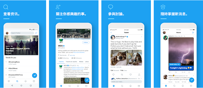 X (Twitter) v11.38.0 马斯克打造美国版微信！告别“小蓝鸟”时代