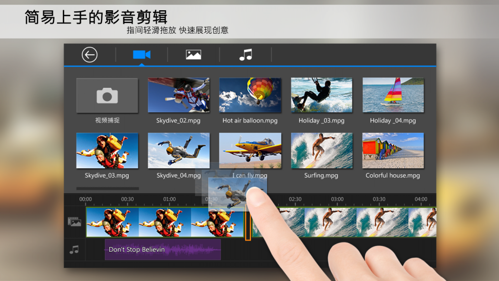 威力导演 PowerDirector - Video Editor v15.8.1 build 2510282