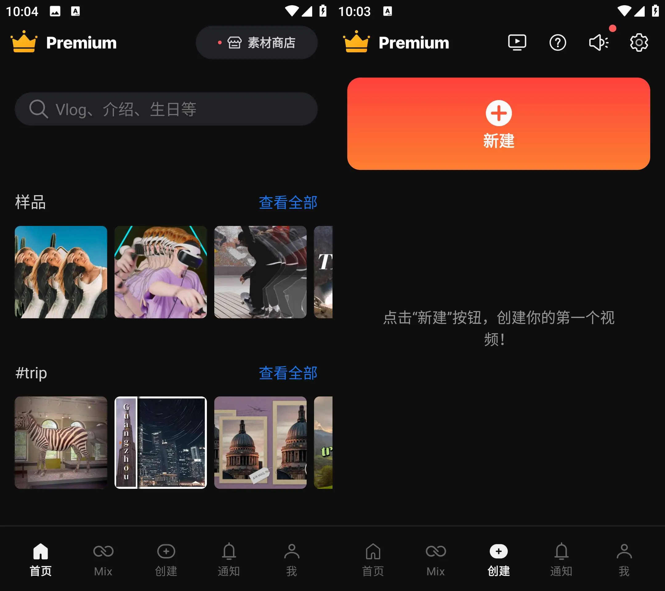 Android 巧影 v8.0.2.35756.GP 解锁高级专业版