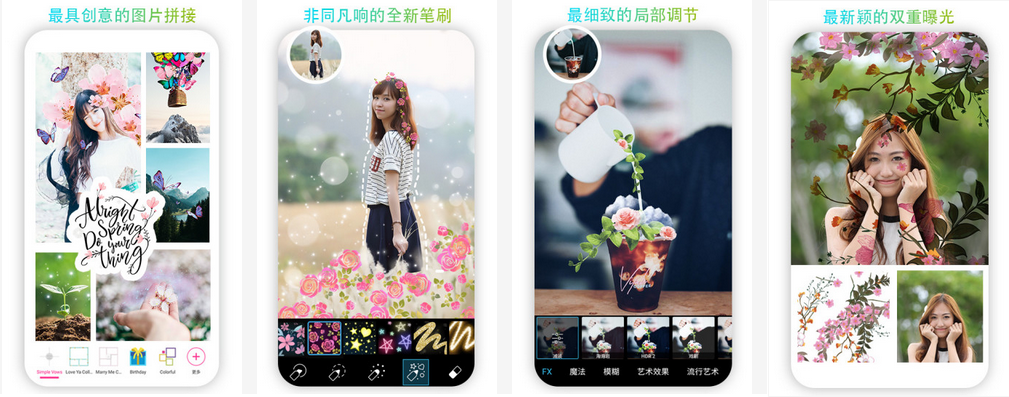 美易 Picsart AI Photo Editor, Video v28.6.7 Final