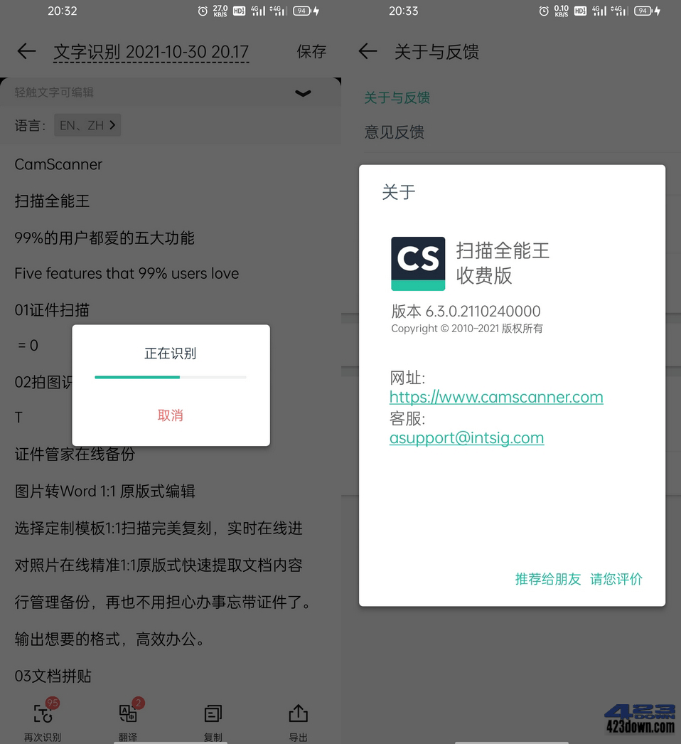 Android X-plore文件管理器 v4.45.00 解锁捐赠版