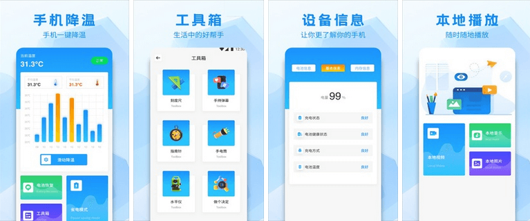 冻结流氓应用 省电防止后台运行 - 冰箱 IceBox v3.30.10 M / 雹 Hail v1.9.0 / 冻它 v2.6.0