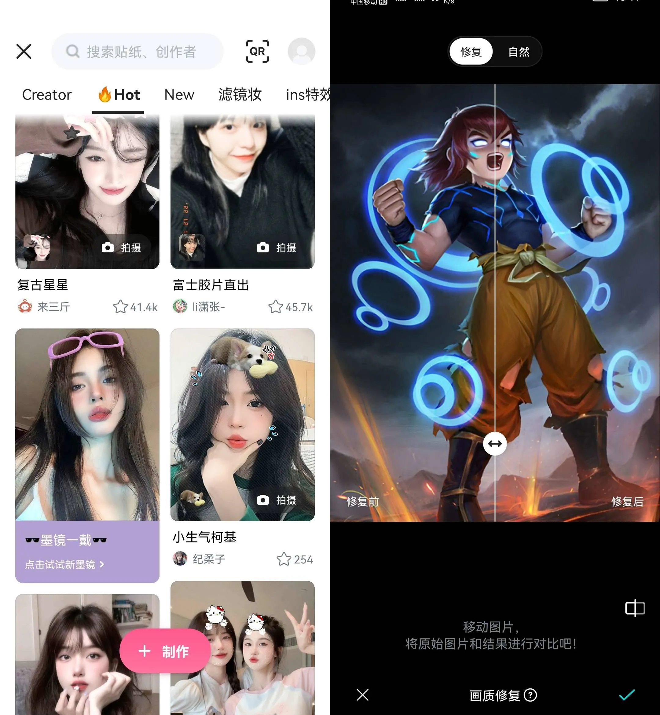 Android B612咔叽 v14.6.5 解锁会员订阅版