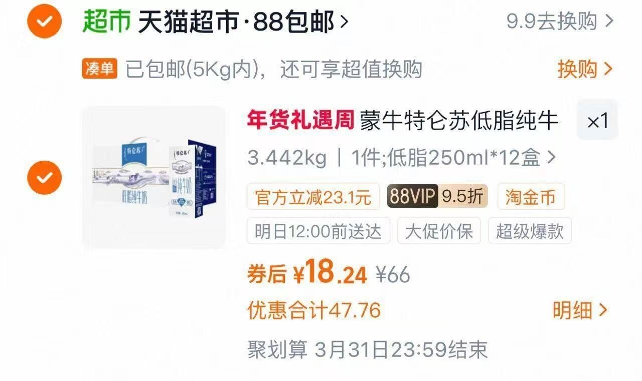 部分地区成立18‼