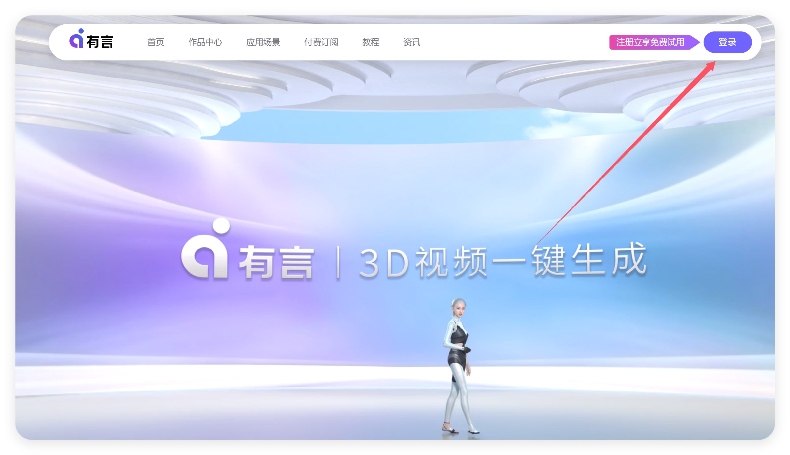 《进阶篇PPT视频教程》