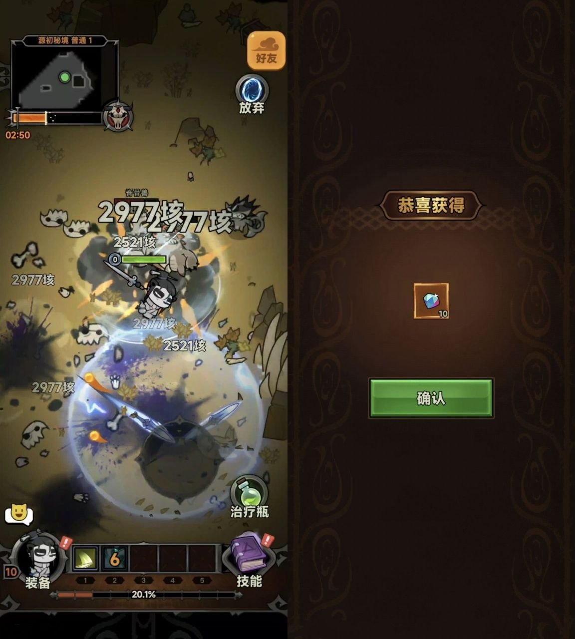 3.22TAP迷雾大陆MOD菜单