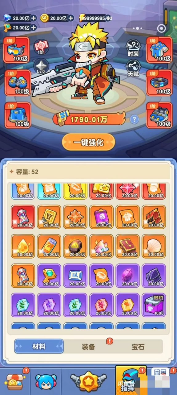 战火防线 安卓苹果通玩，卡牌塔防+GM内置菜单，资源全开，直接爽玩！