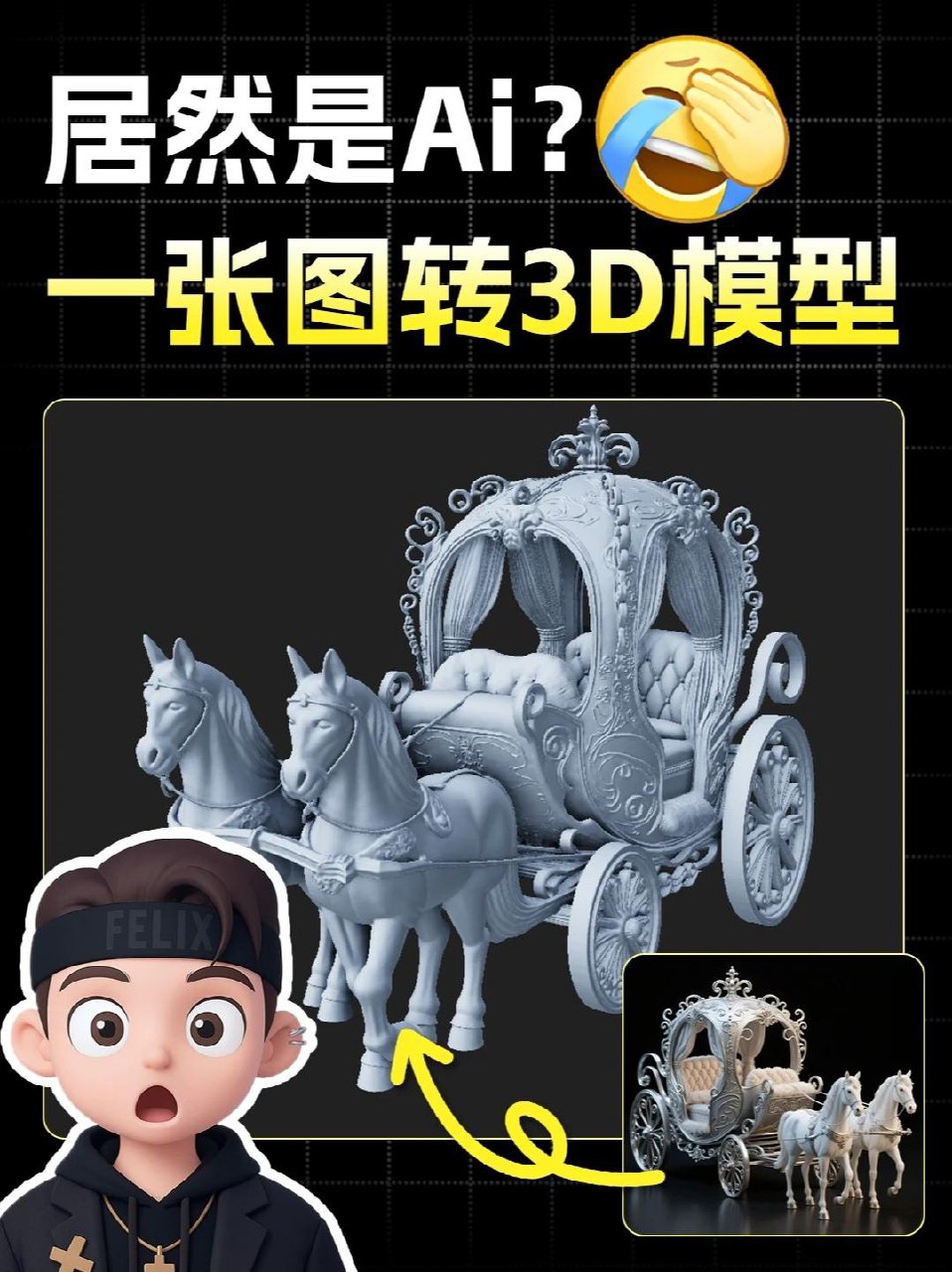 《新版Seedance2.0：保姆级教程5套》