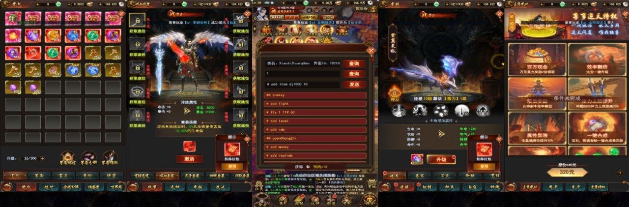 矿石大作战「GM」