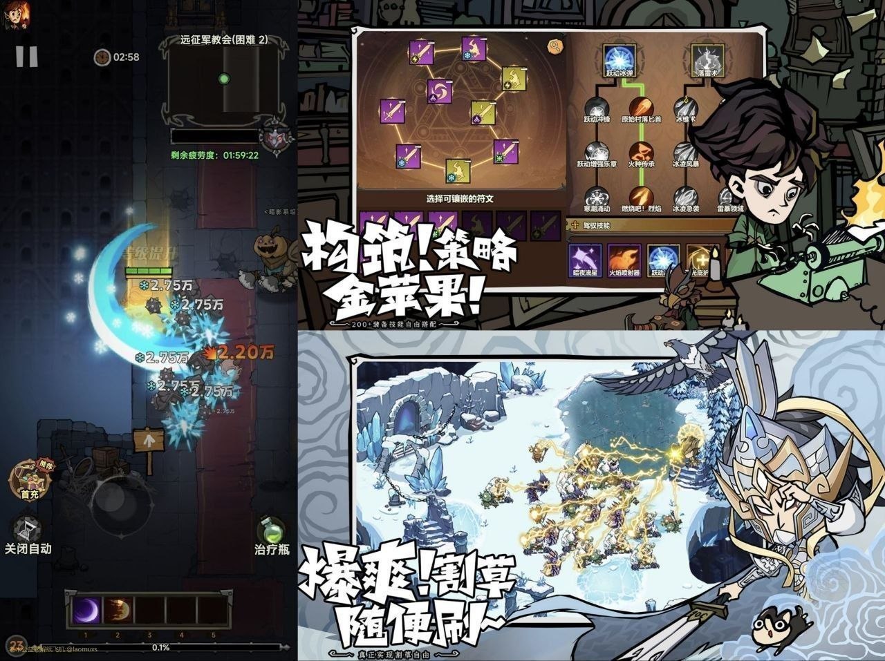 4.9无尽探险队MOD直装
