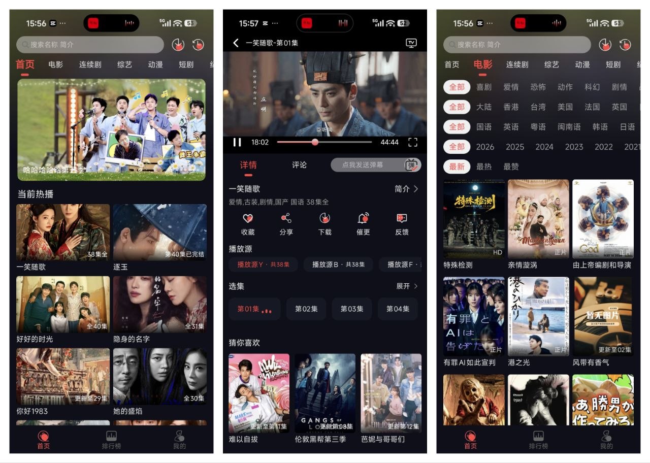 🥰标题：豹影视_4.0.1_去广告纯净版