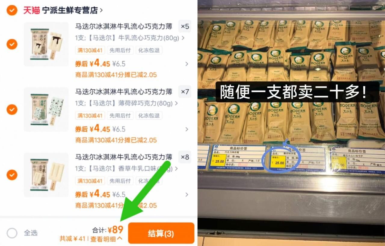 4.4亓/支‼任拍20件89亓