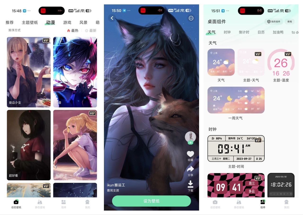 🥰标题：飞火动态壁纸_2.2.13_高级版