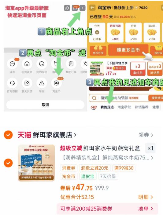 母亲节礼物鲜珥家鲜炖燕窝水牛奶礼盒75g*8瓶