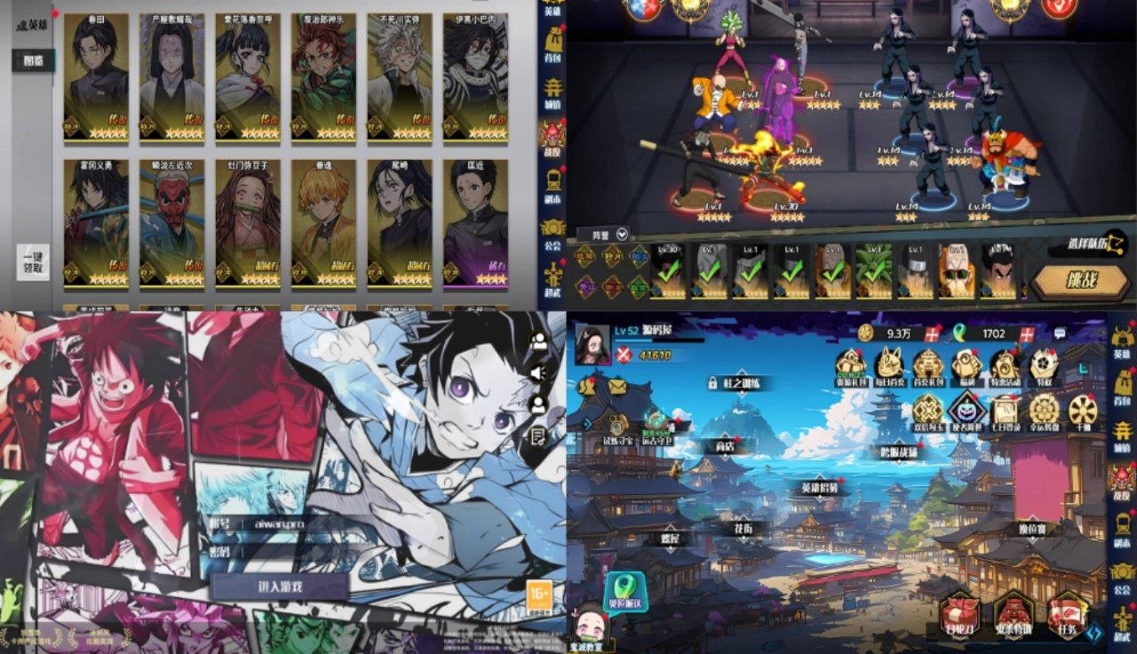 动漫大乱斗「GM」