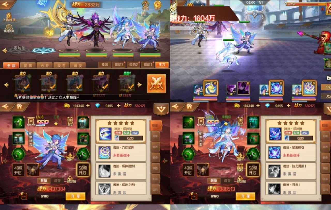 斗罗大陆「GM」