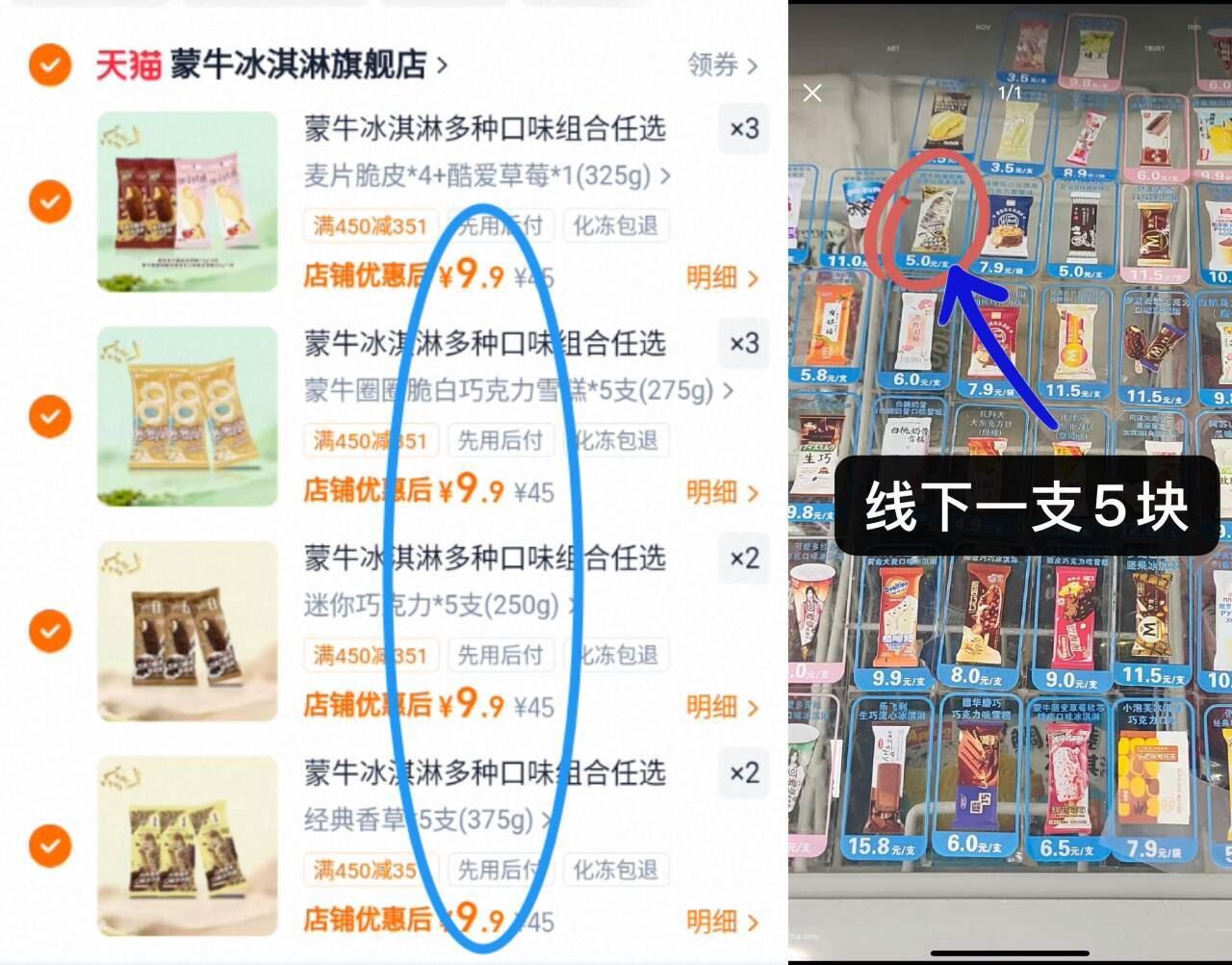 1.9亓/支‼任拍10件99亓