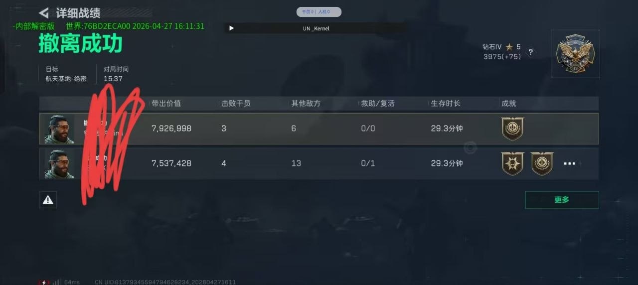 —— 挂圈的硬通货，稳定到离谱，实用到上瘾