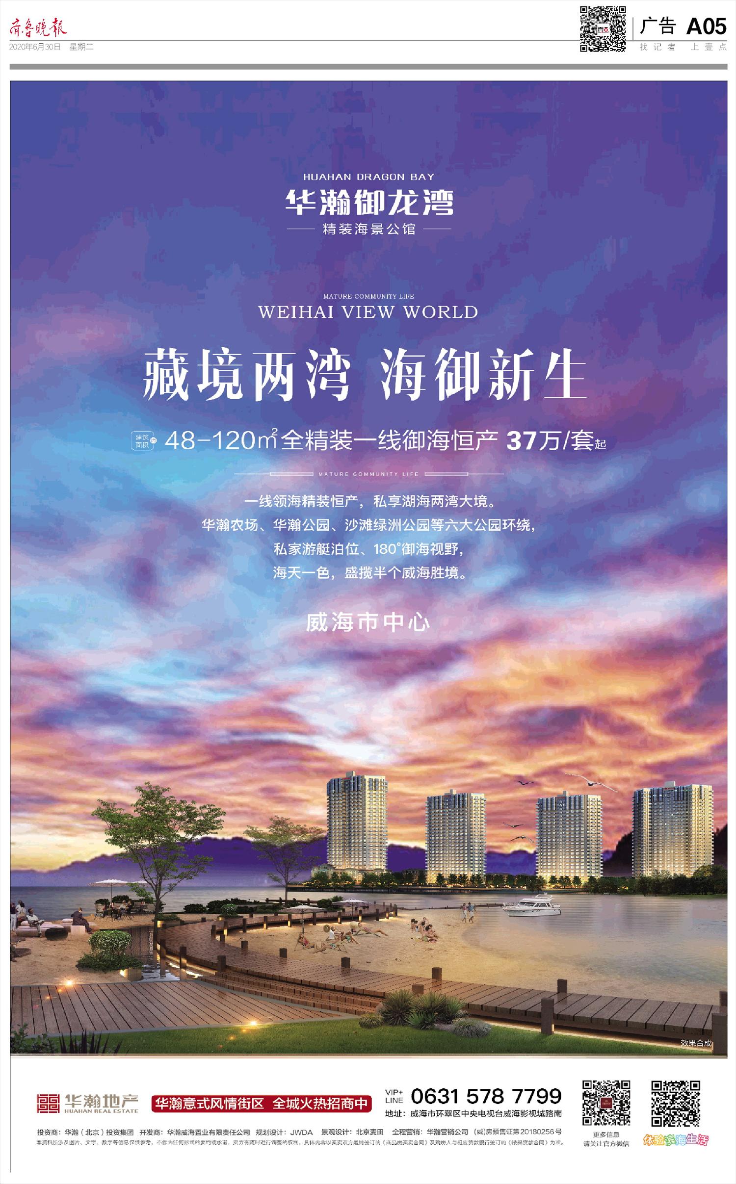 《春雨幼教·幼小衔接整合教材》