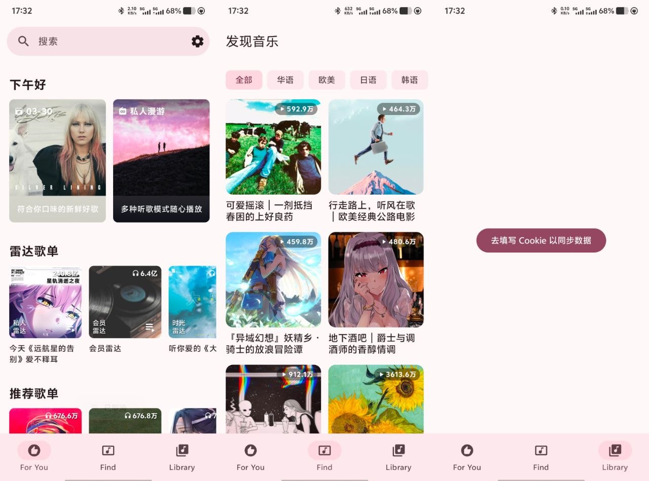 梅花音乐 1.5 14