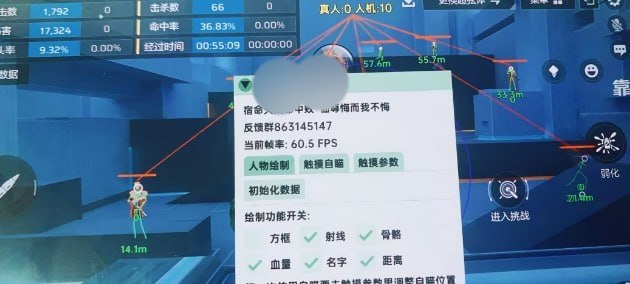 卡拉比丘江寒雪公益免费内核3.0
