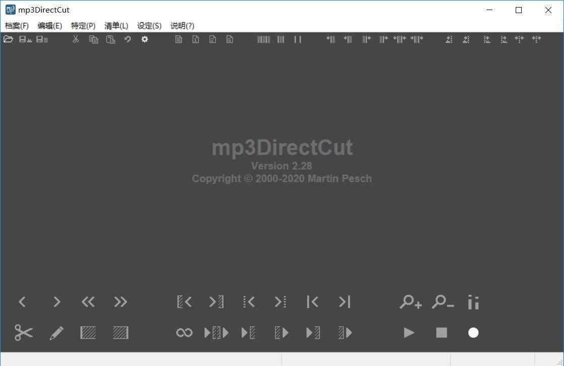 mp3DirectCut MP3音频编辑器v2.40 绿色便携版 1m