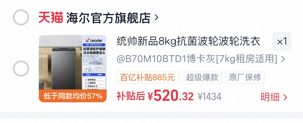 进淘金币拍 520