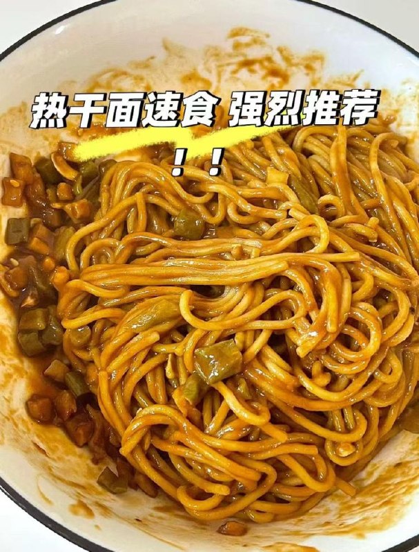 正宗武汉热干面152g*5包湖北经典早餐11.9元