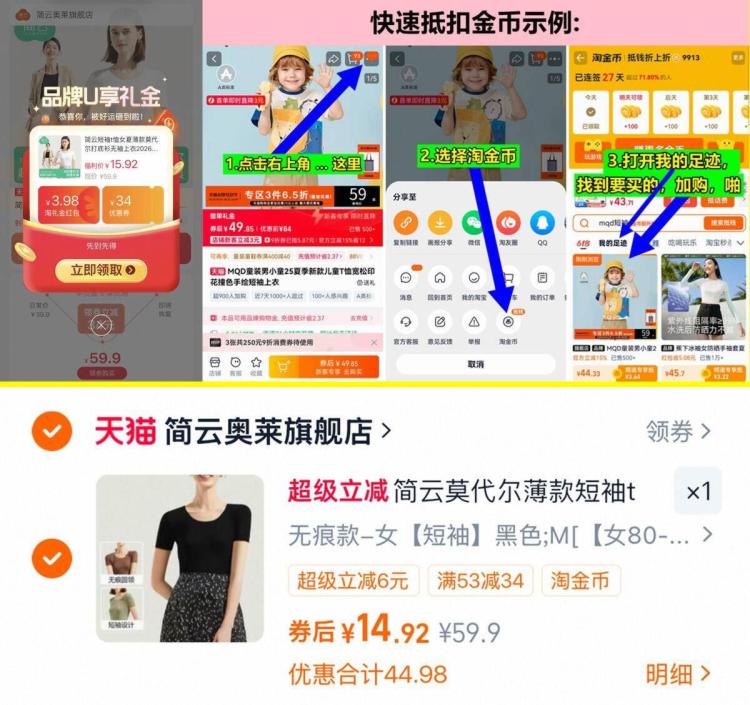 14元一件！莫代尔大牌短袖T恤男女打底衫推荐