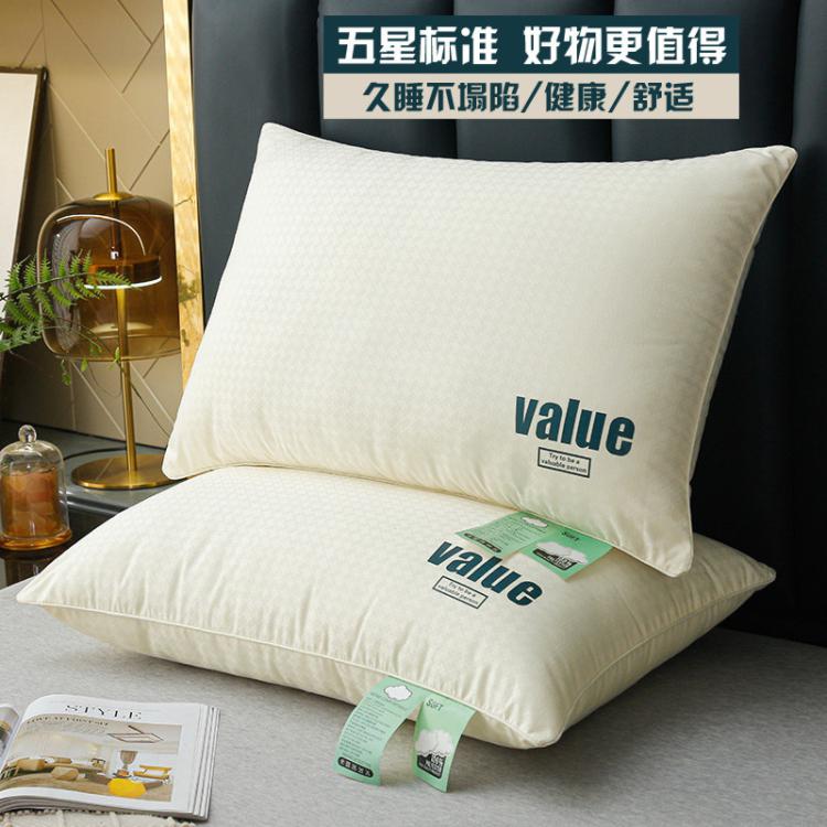 羽丝绒单人护颈助眠枕13.8元颈椎枕助眠好物
