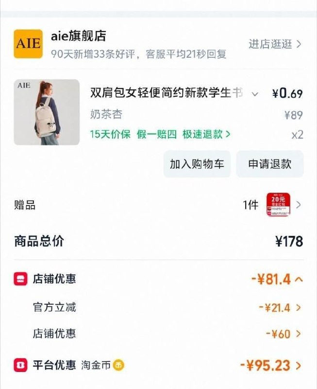 淘金币积累太多应该怎么办？拍2试试快速消耗方法