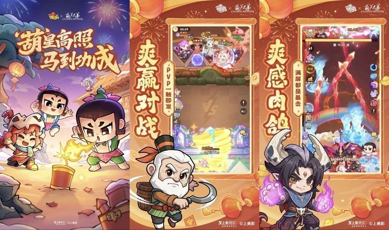 5.19一步两步内置MOD菜单免广告自定义倍攻
