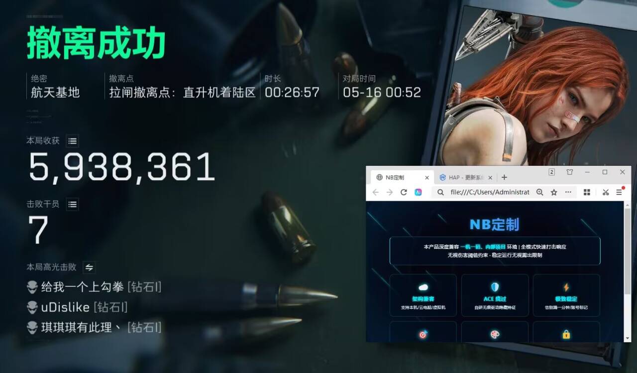 三角洲行动PC内部定制单范围项目限量发售详解