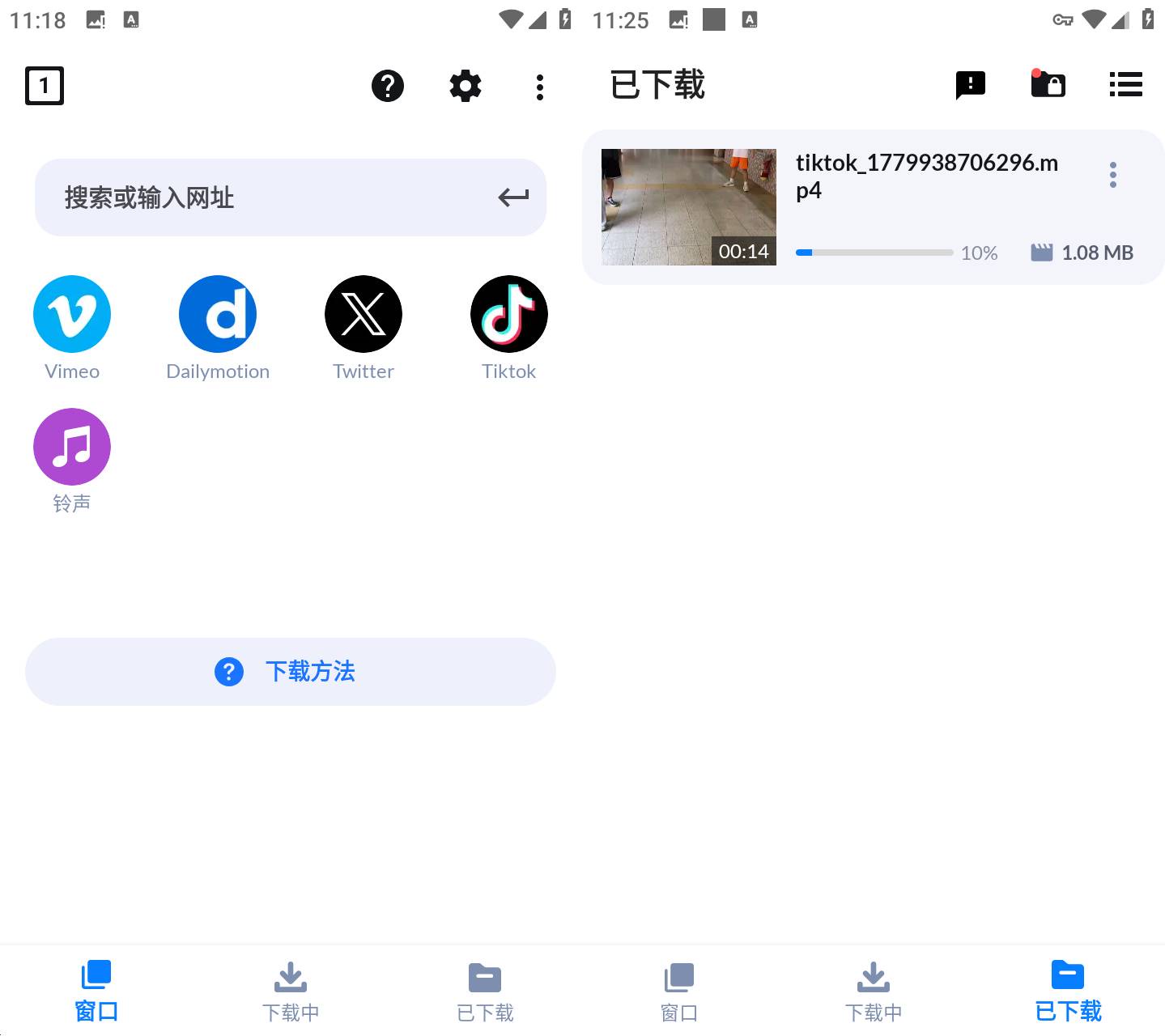 Video Downloader v2.6.3 全网视频下载工具 海外短视频一键抓取