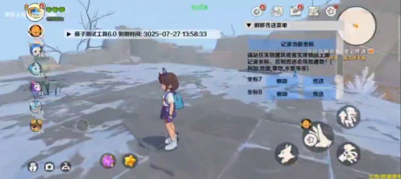 洛克王国莫迪直装免费版：精灵绘制宝箱传送功能介绍