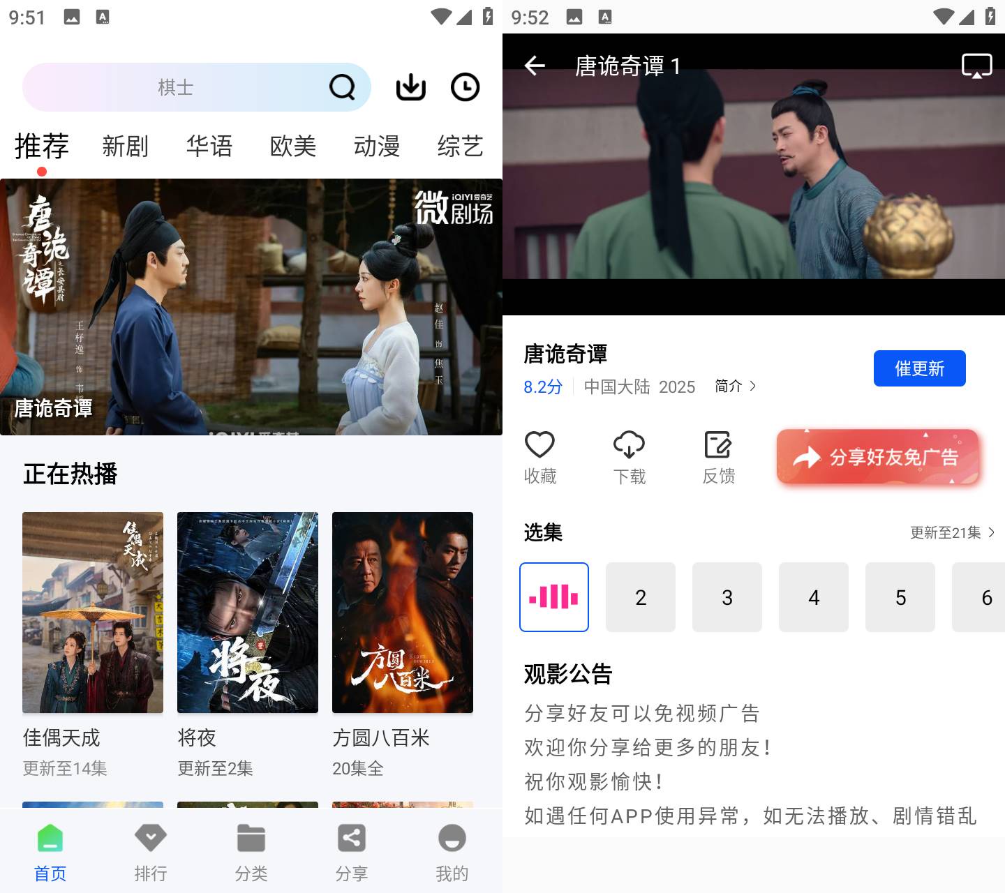 红杉阁 v1.0.0 安卓免费高清追剧影视APP