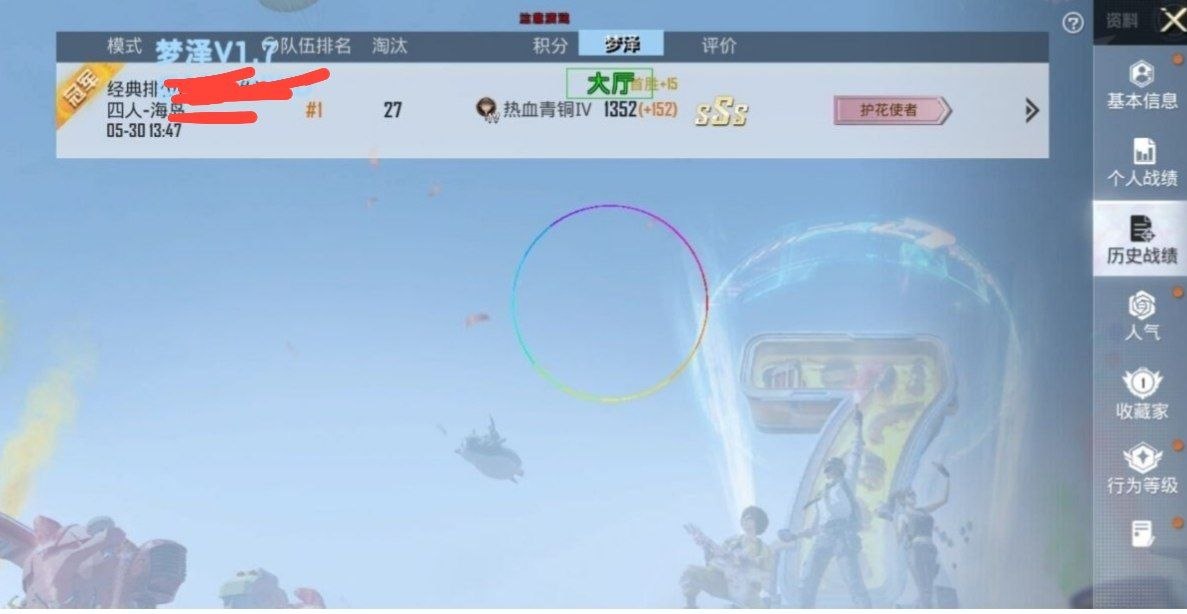 和平精英梦泽容器最新版：怪物绘制与透视直播模式详解