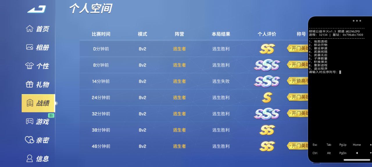逃跑吧少年倾城半火免费内核0503最新版下载