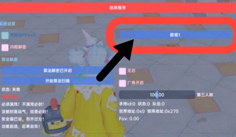 和平精英免费公益Qwen硬件断点追锁内核下载