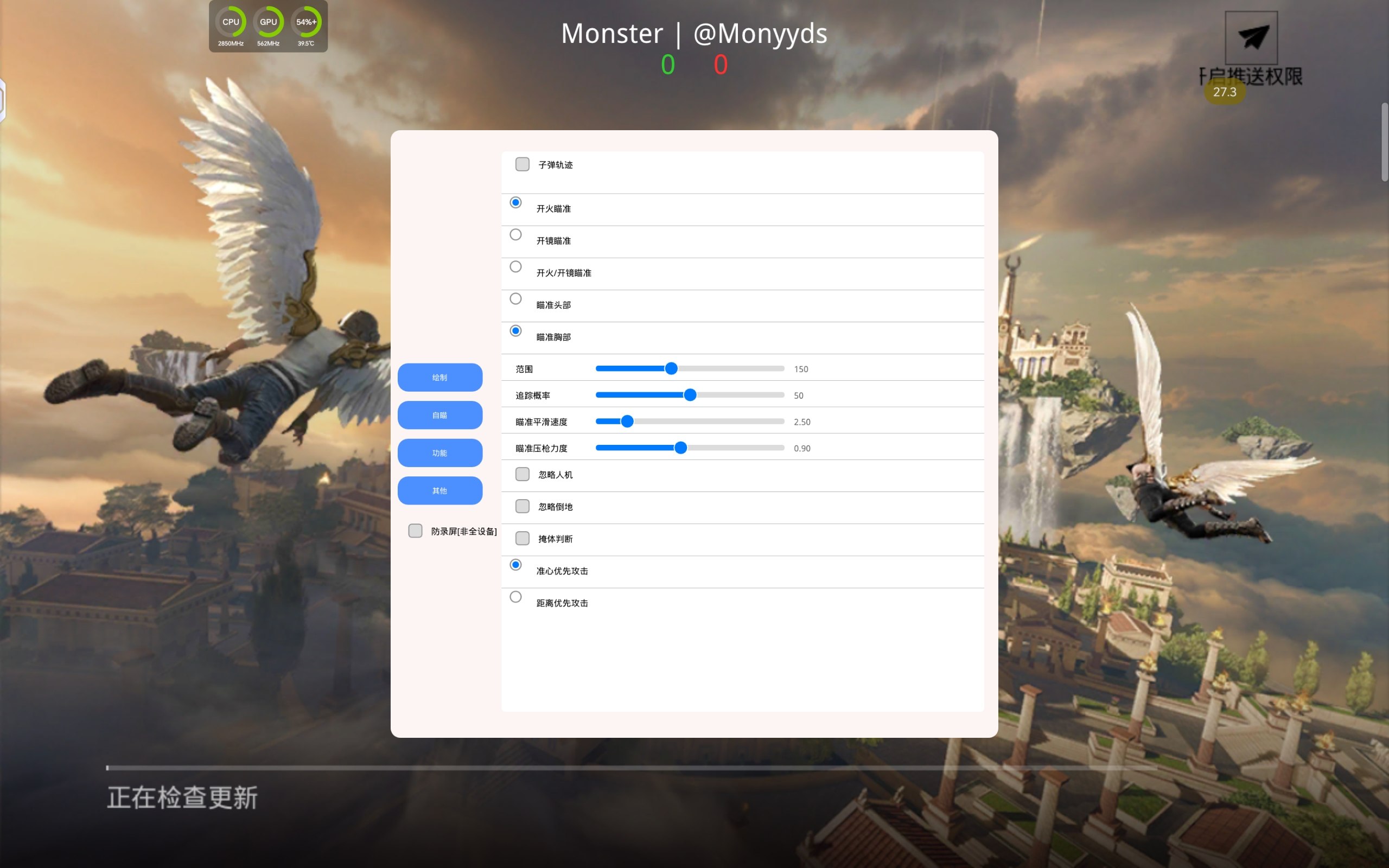 PUBG-Monster怪兽直装4.4回归下载地址