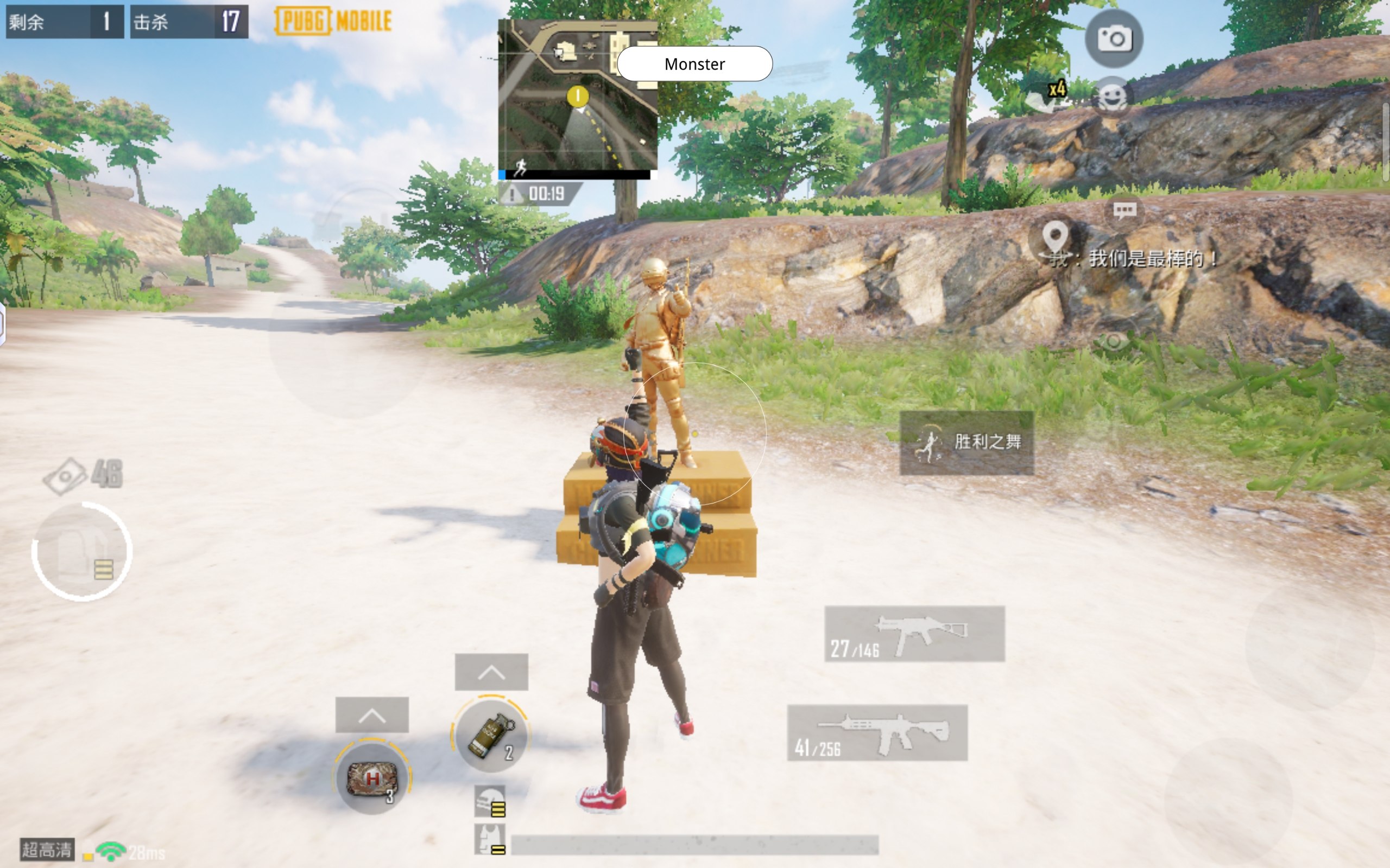 PUBG Monster多功能内核v4免费下载指南