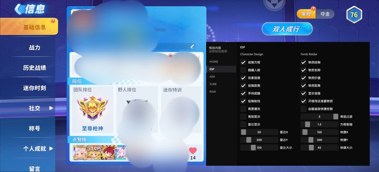 迷你枪战传说公益233直装