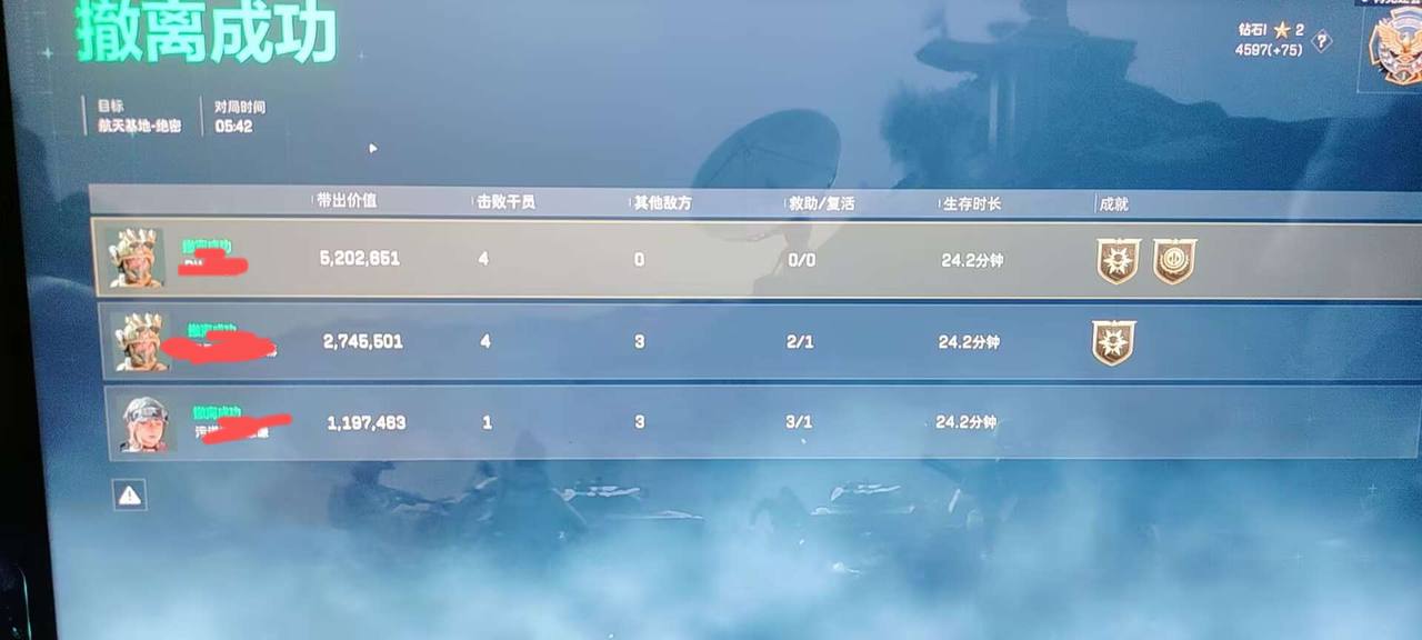 三角洲网页雷达 支持国服Steam物资人物显示